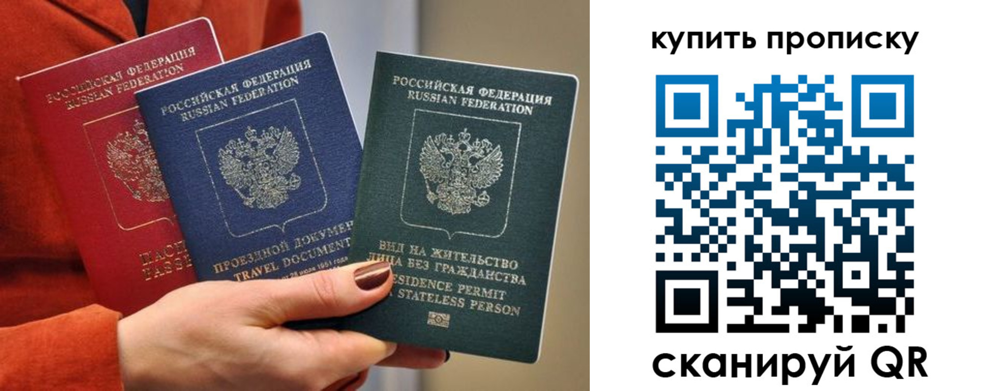 временная регистрация для школы в Кыштыме