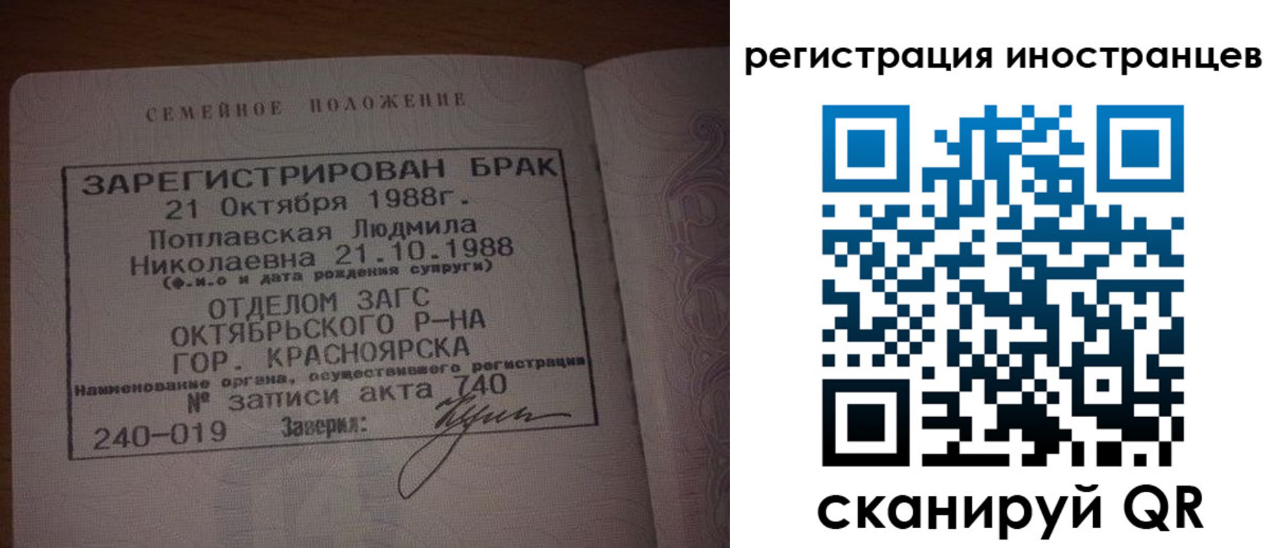 временная регистрация адрес в Кыштыме